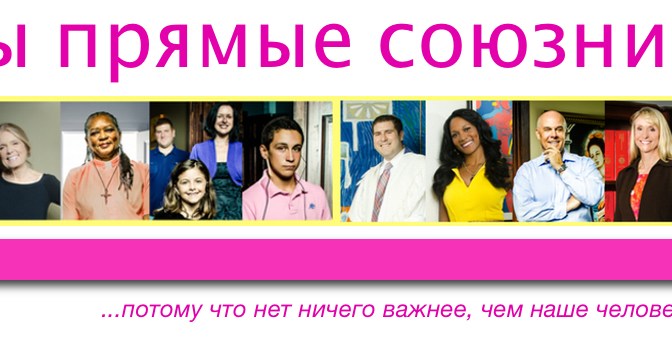 We Stand in Solidarity